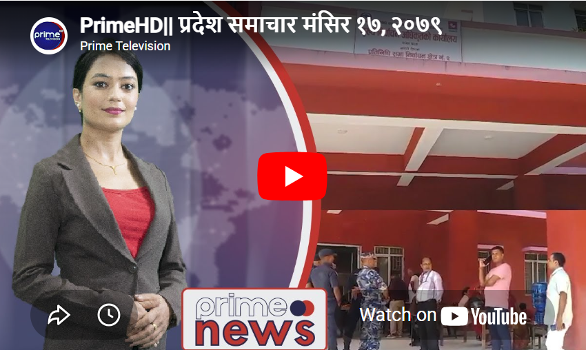 Support from CBM-Global Disability Inclusion (Strategic Formation Planning)